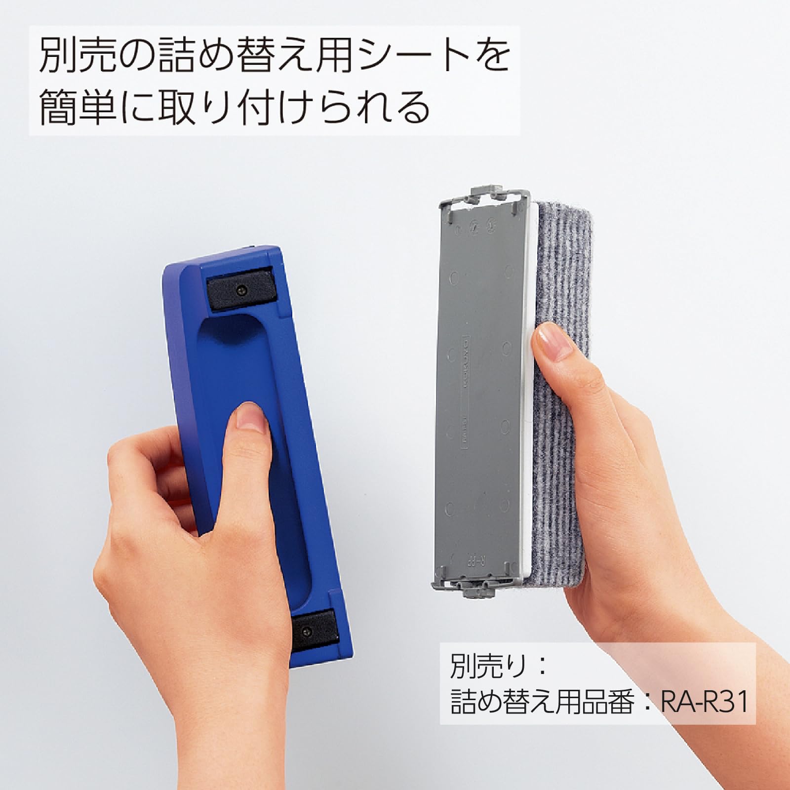 Amazon | コクヨ めくれるホワイトボード用イレーザー メクリーナ16 