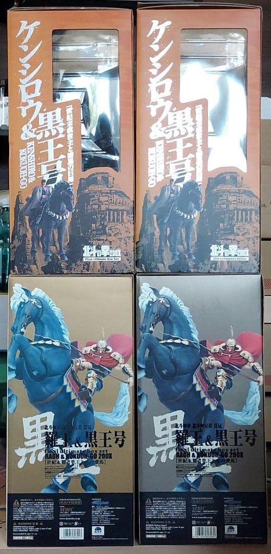 Amazon.co.jp: 海洋堂 北斗の拳 200X年シリーズ 黒王号セット 