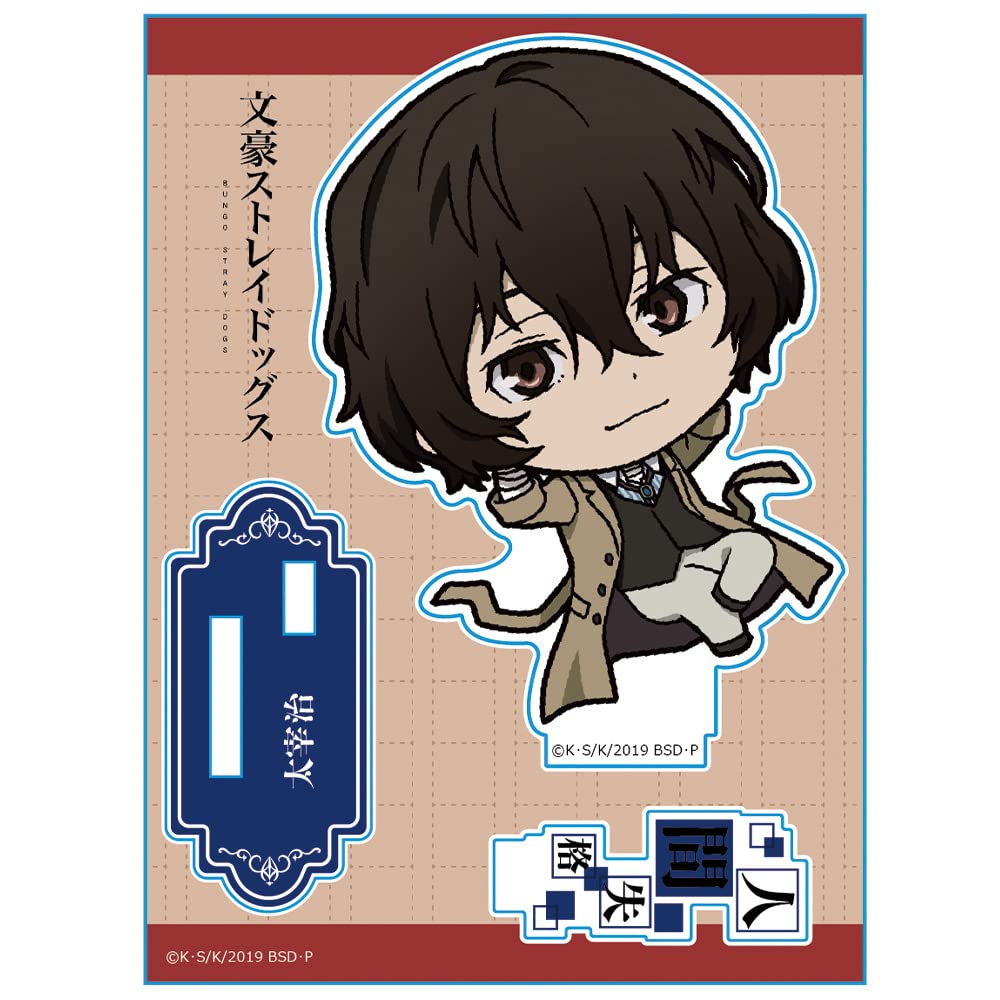 アズメーカー(Azu Maker)文豪ストレイドッグス アクリルスタンド 太宰治