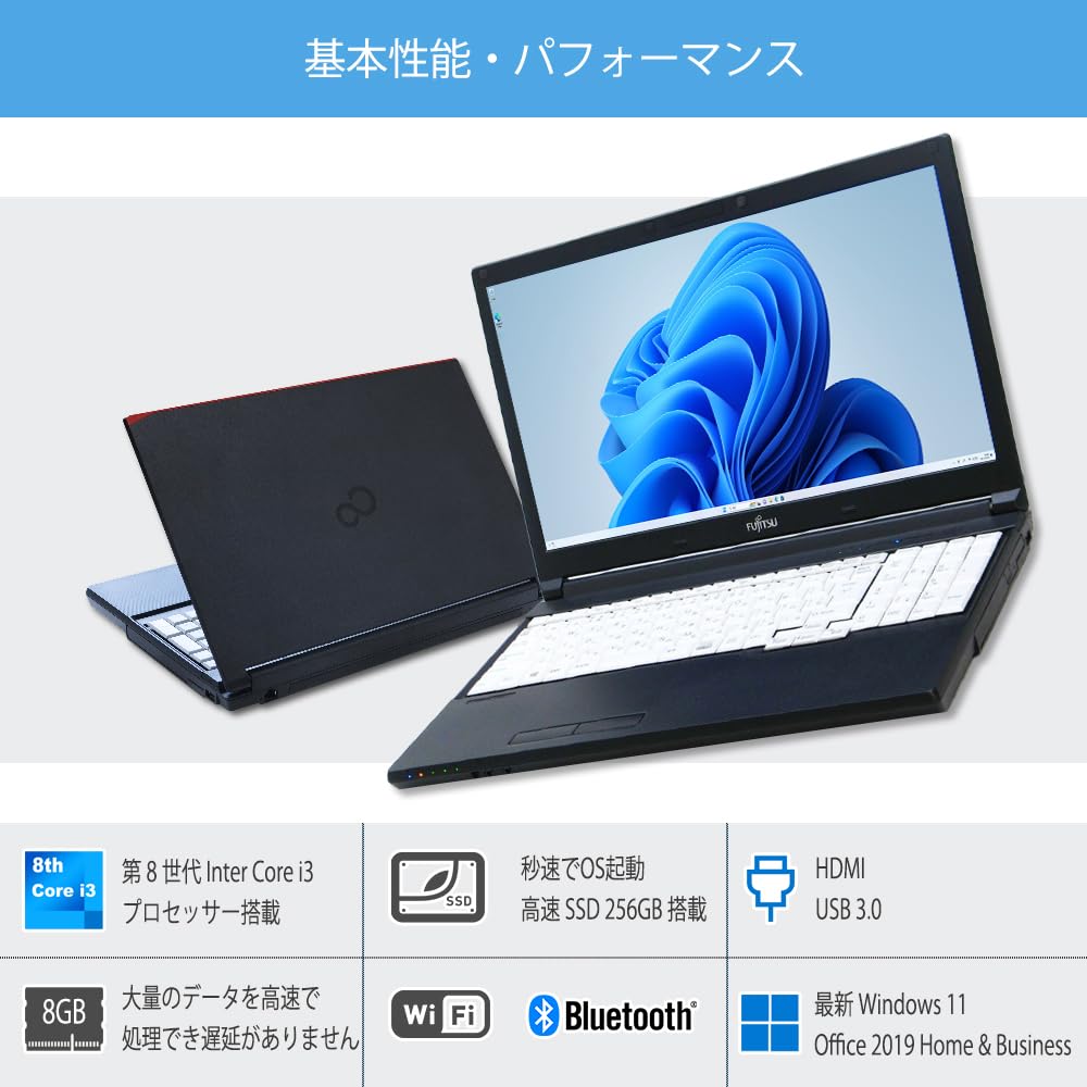 Amazon.co.jp: ノートパソコン Fujitsu Lifebook A579 Windows11 整備 
