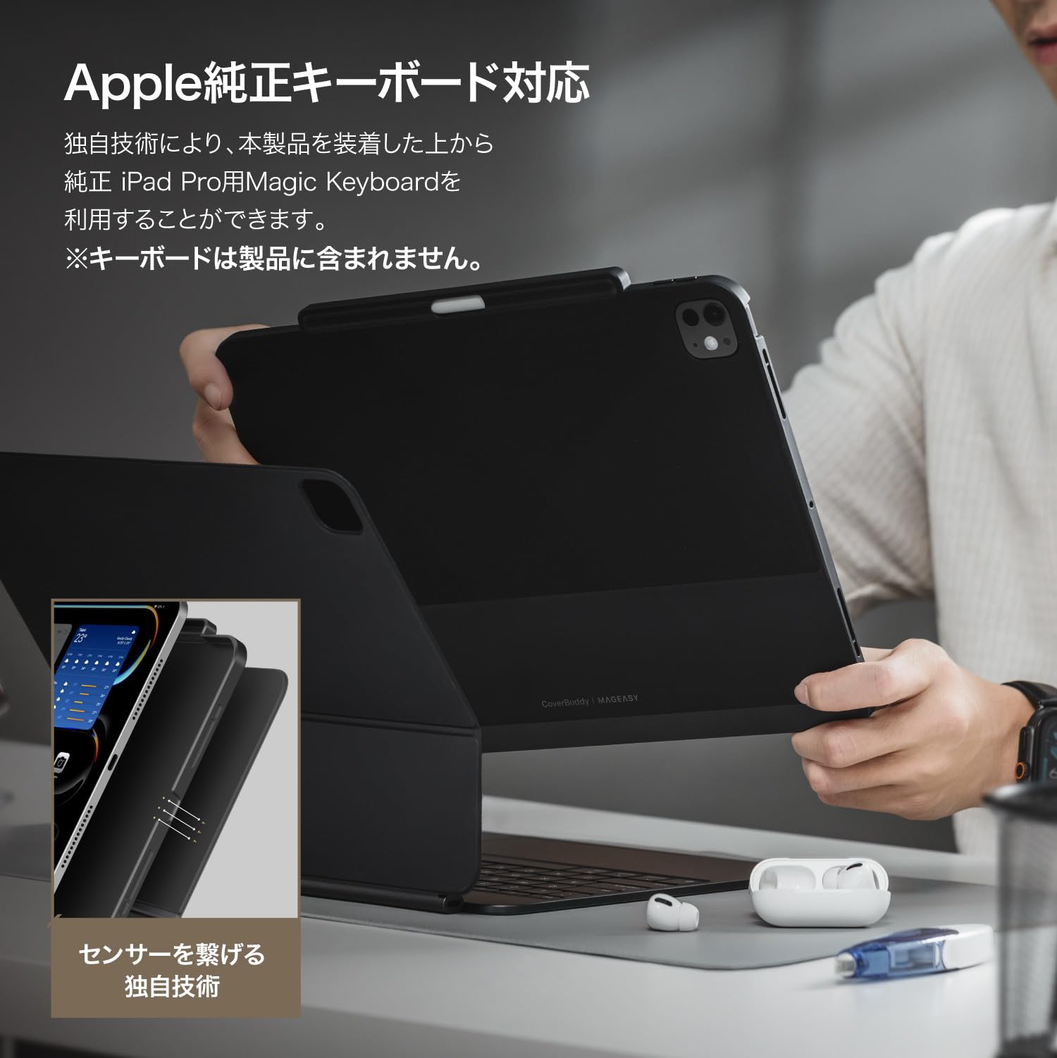 Amazon | 【MagEasy】 iPad Pro 11インチ 2025 M5 対応 ケース Apple 
