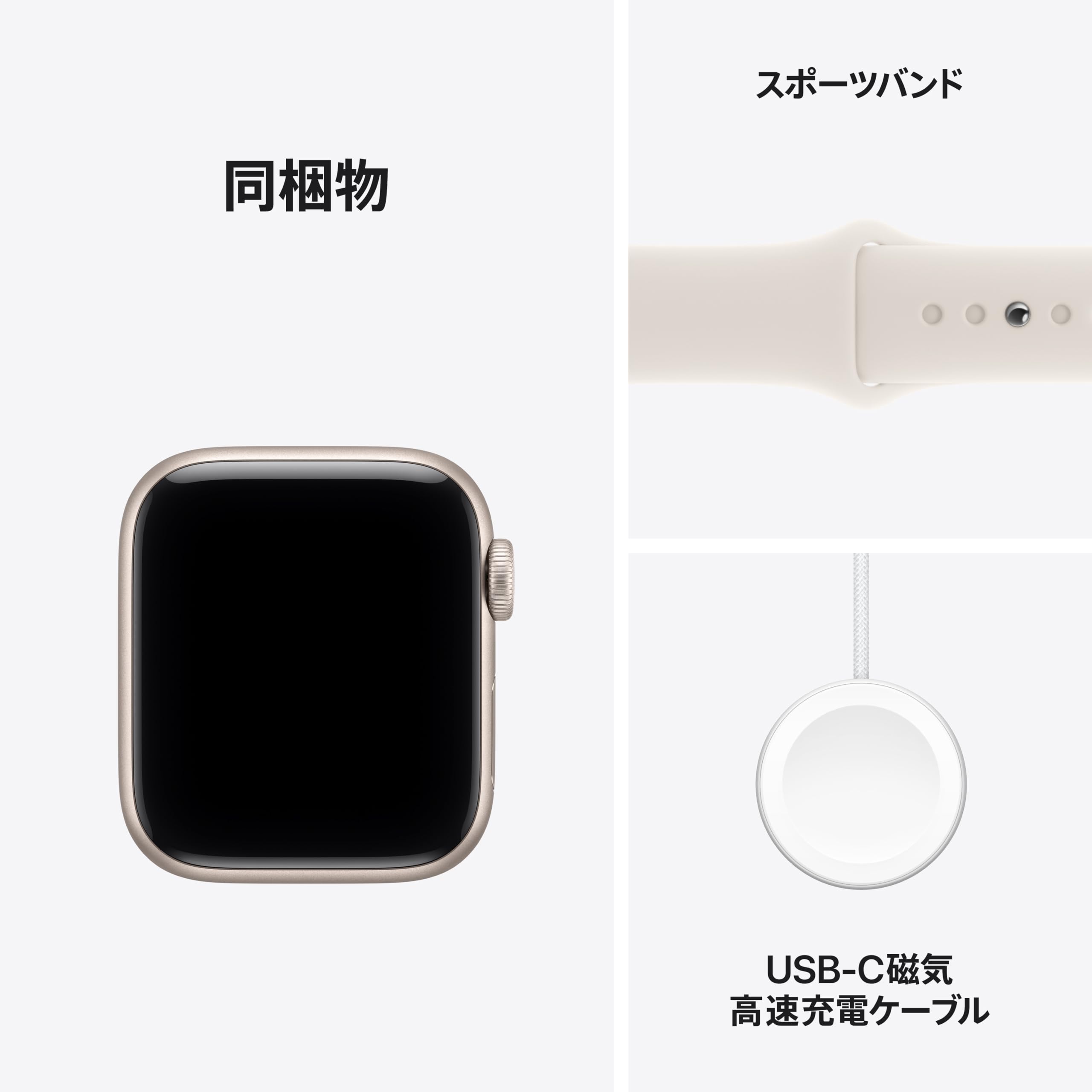Amazon.co.jp: Apple: Series SE 3（GPS + Cellular モデル）