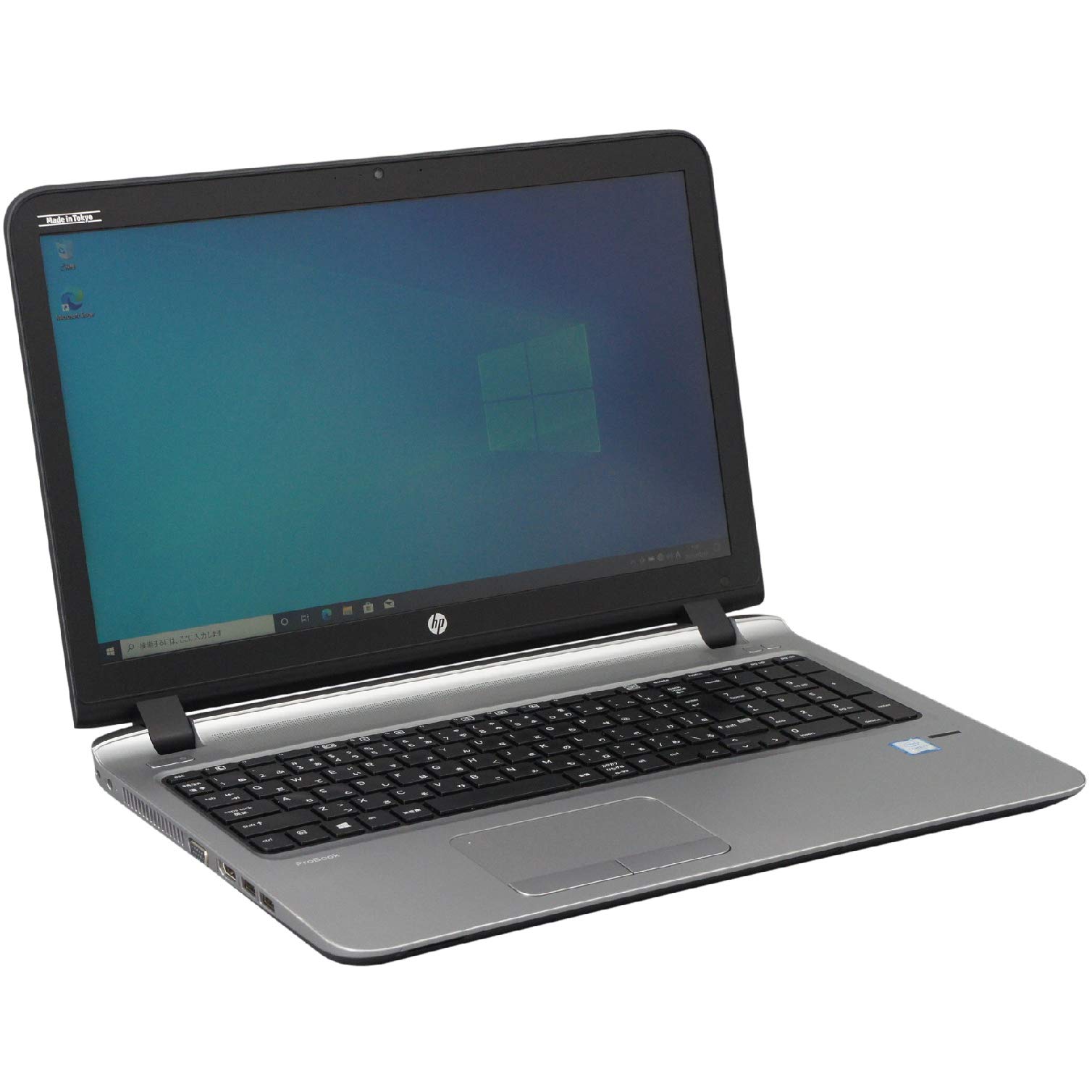 Amazon.co.jp: 中古パソコン HP ProBook 450 G3 Windows10 ノートPC 一 