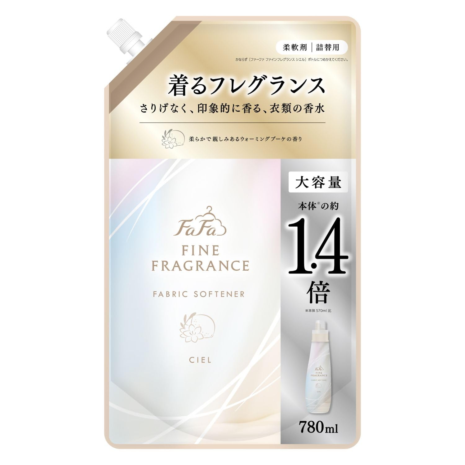 ファーファ ファインフレグランス 柔軟剤 シエル 780ml 詰替 大容量 ウォーミングブーケの香り