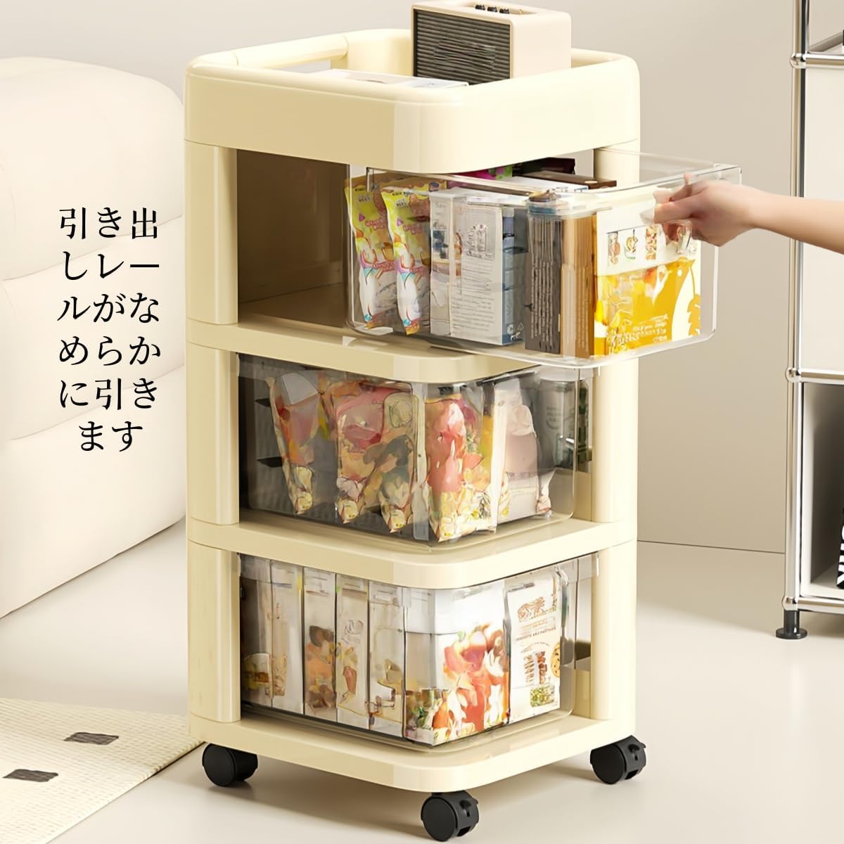 多層式移動収納カート ベビー用品/お菓子収納用 リビング/ベッドルーム対応 フロアスタンディングタイプ カラーバリエーション多数 (