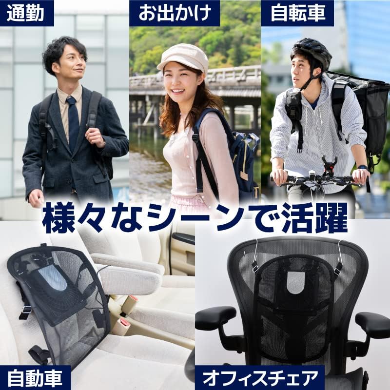 ひんやりュック