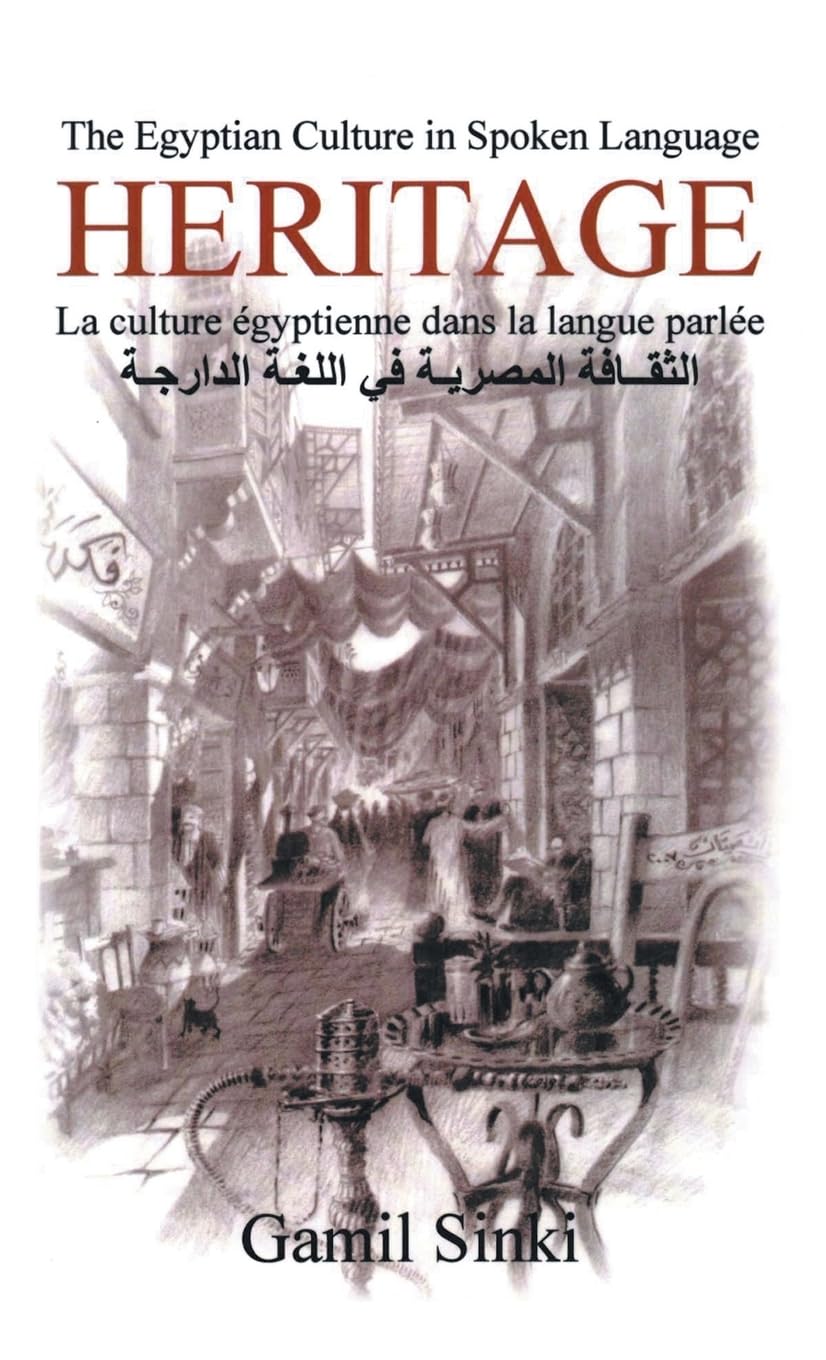 HERITAGE: The Egyptian Culture in Spoken Language