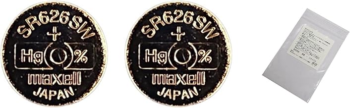 Maxell Made in Japan SR626SW (377) x2 Silver Oxide Button Batteries Blister Package Eco-friendly Mercury-Free 0% Includes Original Eco-Friendly Battery Disposal Bag