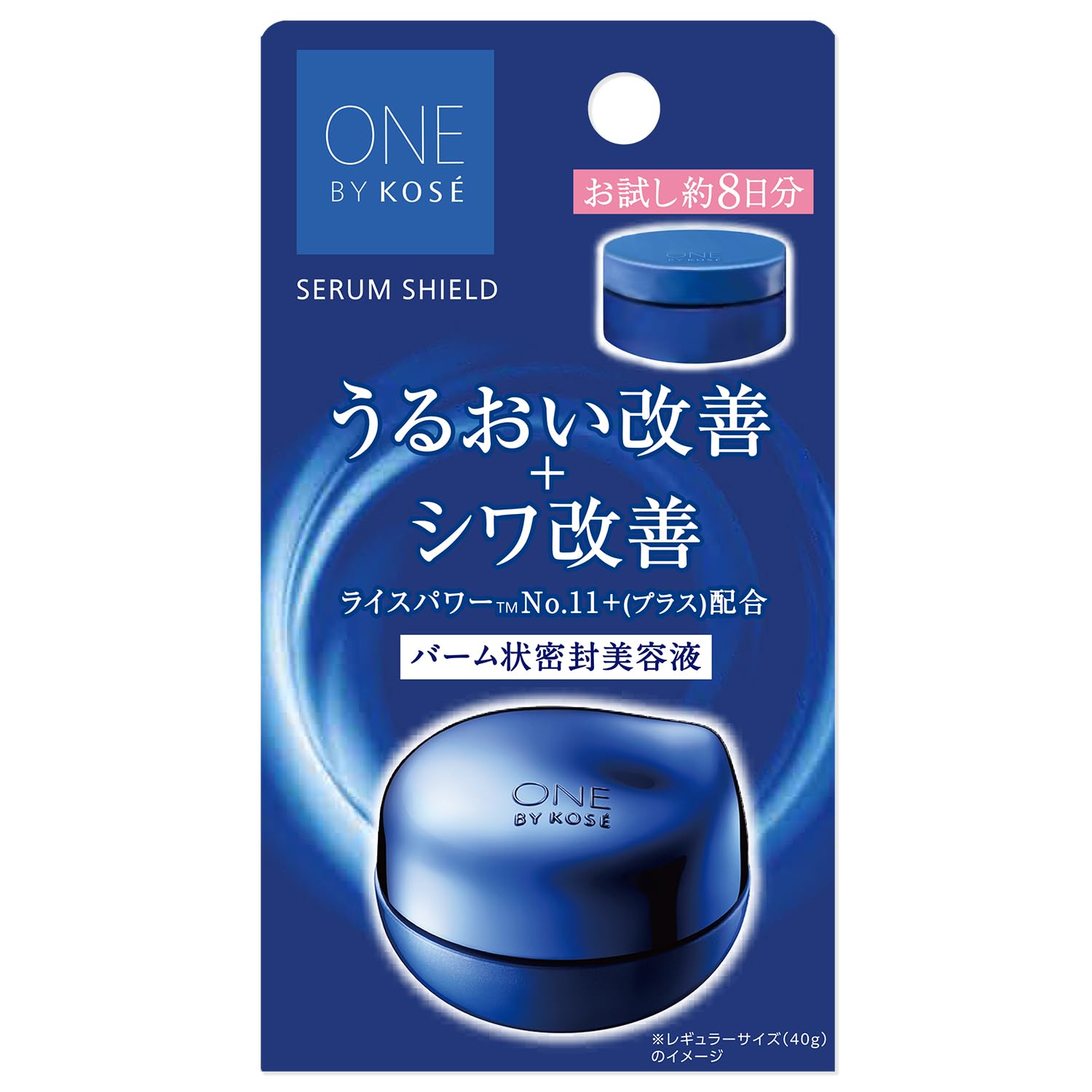 【医薬部外品】 ONE BY KOSE セラム シールド 7g ミニサイズ シワ 高保湿 うるおい改善 8日分お試し トライアル