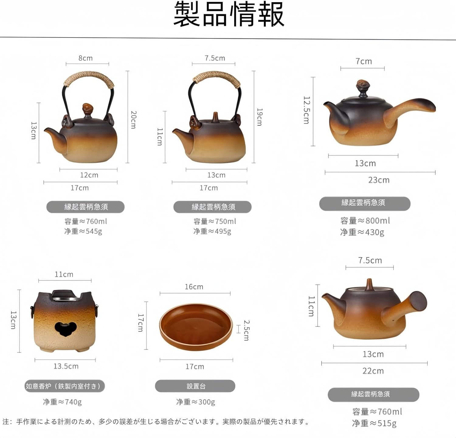 Kefeng 茶道道具 土瓶 直火 土瓶 陶器 IH 直火対応 やかん 湯沸かし 耐熱 ヴィンテージ 飾る おしゃれ茶壶 薬缶 お茶