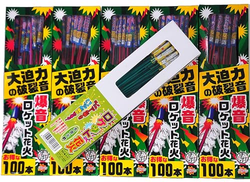 (有)マルモ 爆音ロケット100本×5箱+ 太空火箭50本×1箱 合計550本 鳥獣対策の農業用花火 勢い良く上空に打ちあがり破裂音を出す 笛の音はなし 鳥 猿 イノシシ 熊などの威嚇に最適