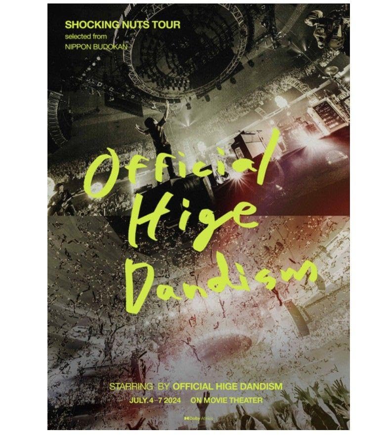 Amazon.co.jp: Official髭男dismポスター映画特典A3サイズ髭ダン 
