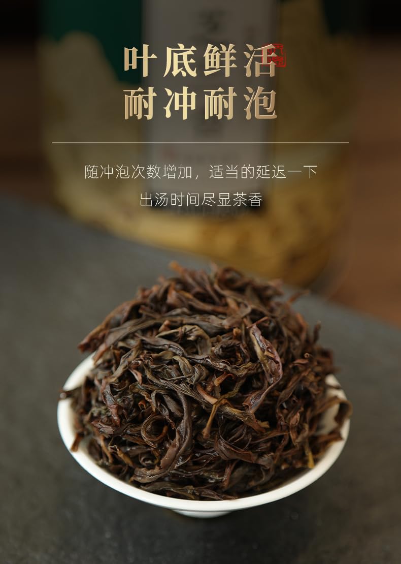 Phoenix Dancong