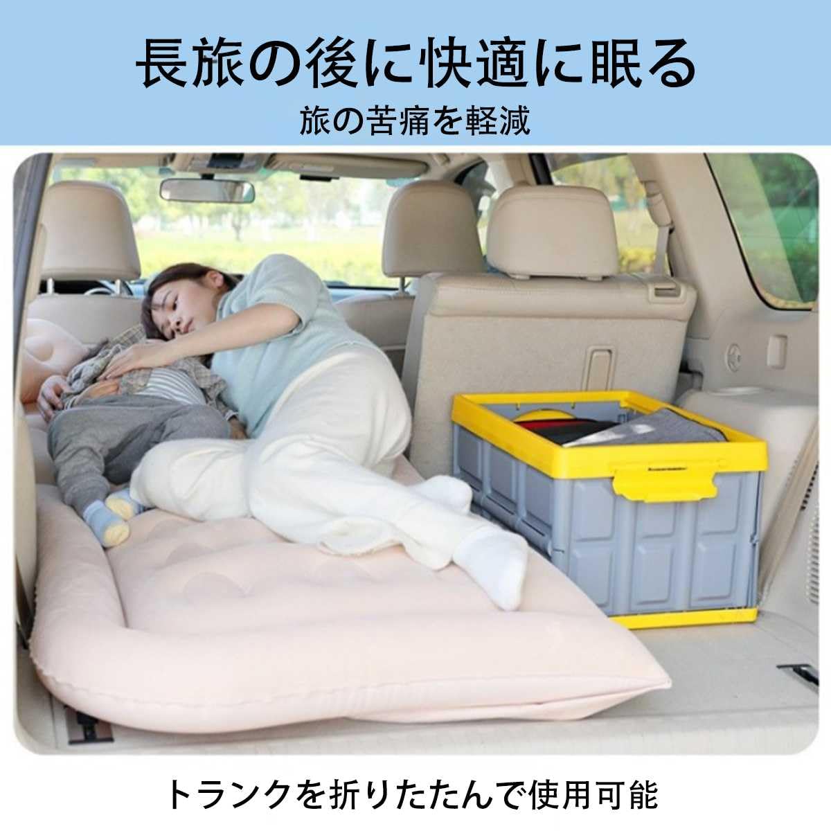 Amazon.co.jp: 新型 セレナ C25/C26/C27/C28に適用 車中泊 マット車 