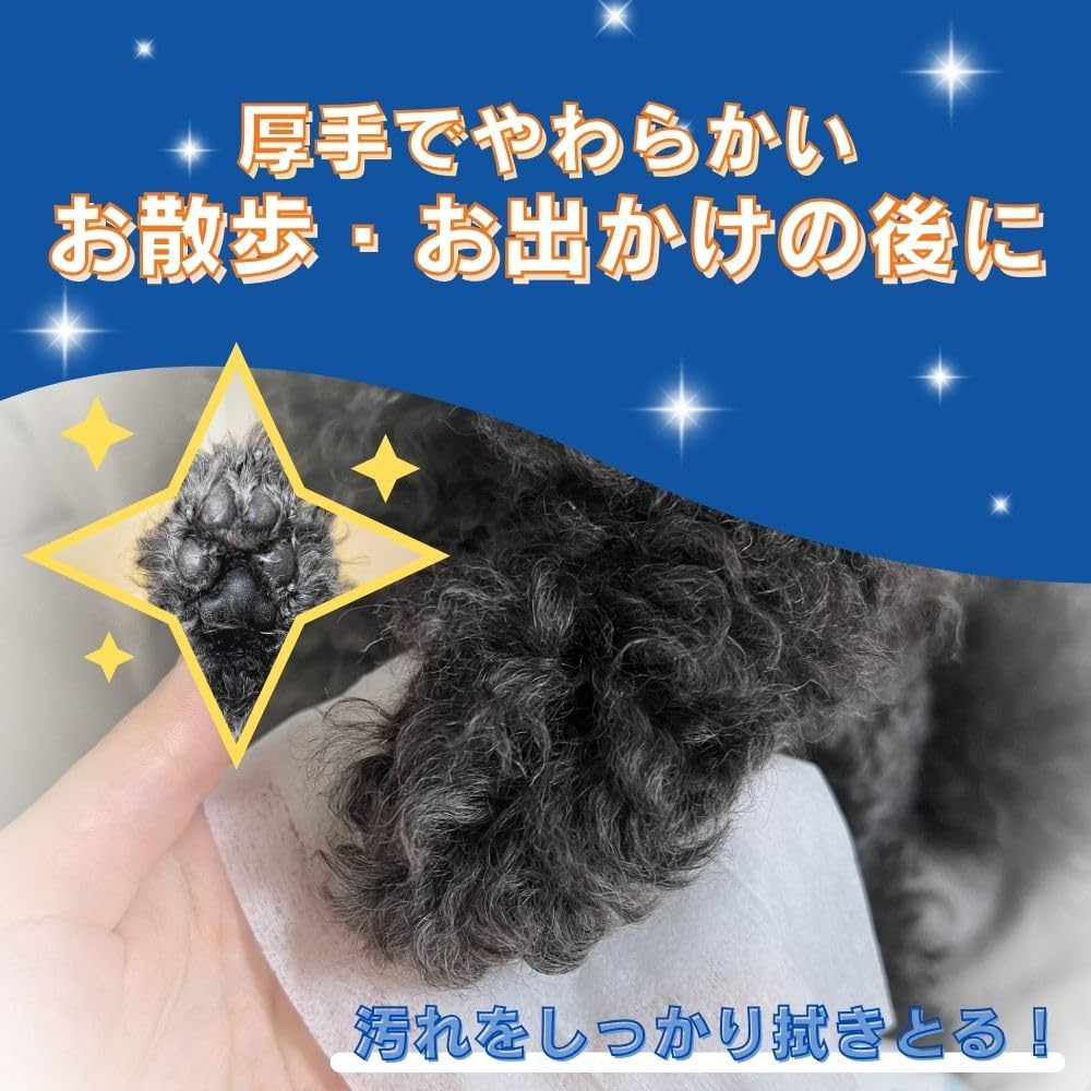 JOYPET 犬猫用ボディータオル 詰替え用 100枚×2個【2個パック】ペット用 弱酸性 低刺激 花粉対策 ボディーシート ジョイペット アース・ペット - 4