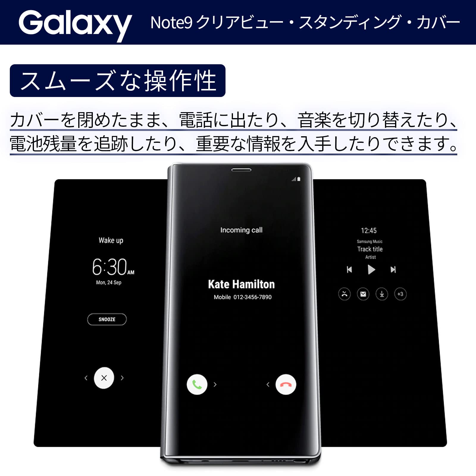 Amazon.co.jp: 純正 ケース Galaxy Note9 ギャラクシーノート9 スマホ 