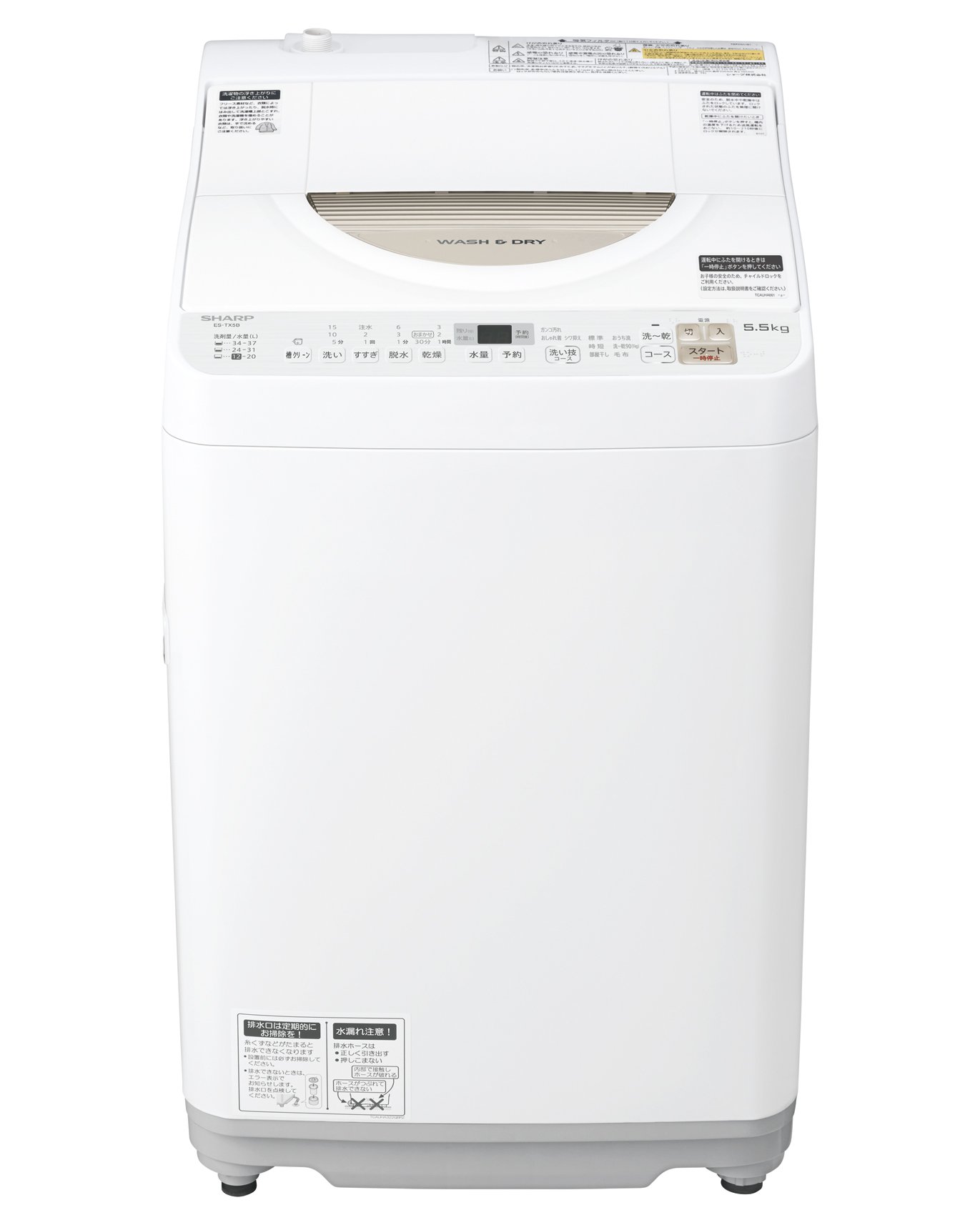 NO B157 ?福岡市内配送設置無料✨?縦型洗濯乾燥機 ゴールド系 ES-T5EBK 