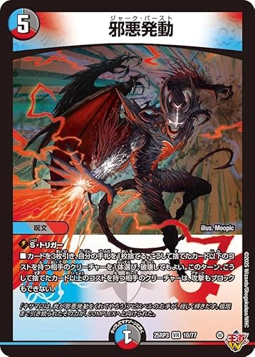 DM25RP3 10/77 ׈ (VR)uW 3e א_vsc `rhEUE^C`v