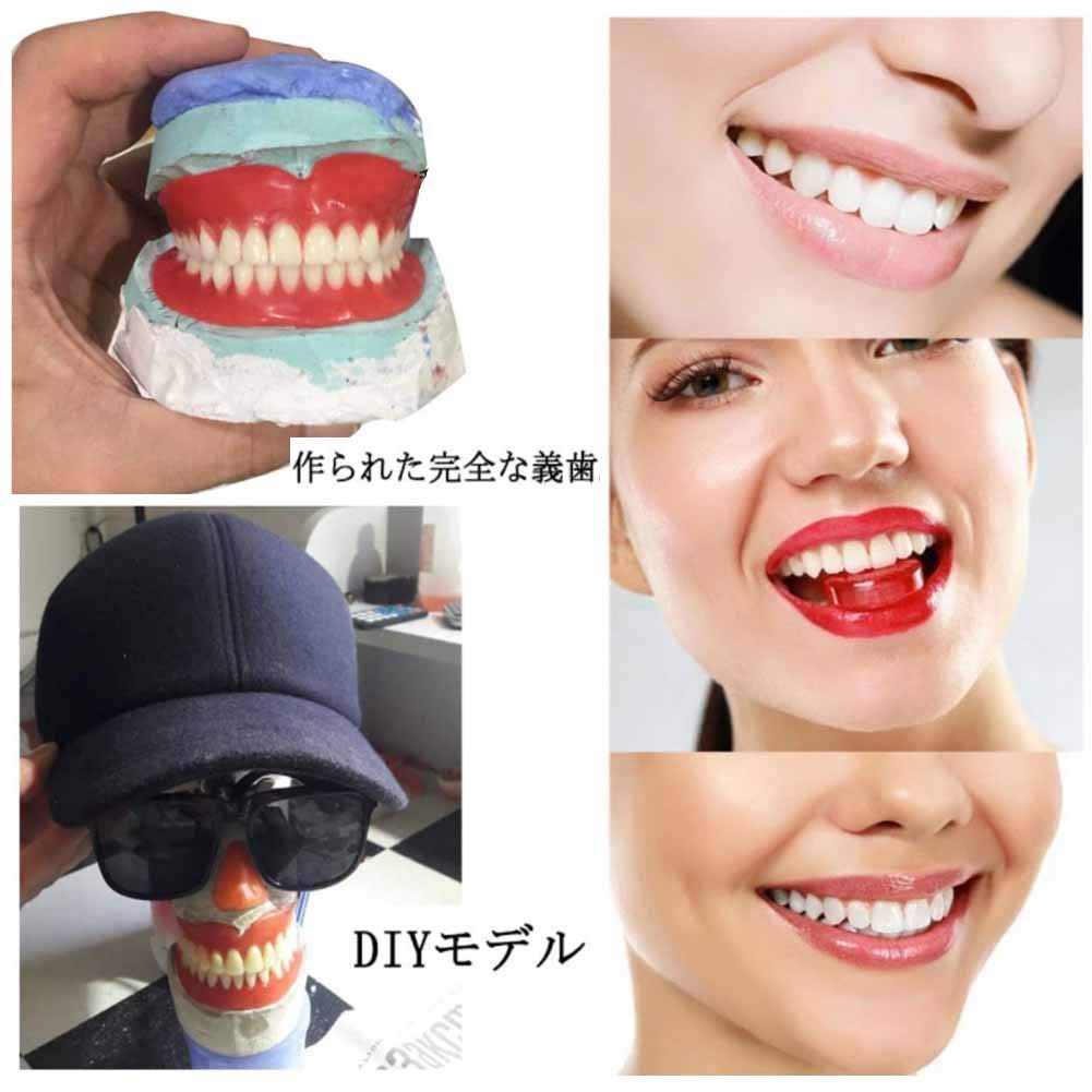 Thumbs 入れ歯ケア 歯科用アクリル 樹脂 義歯キット ハロウィンホラーの小道具 ホワイト義歯23 A2 アップ&ダウン歯科 28個/セット