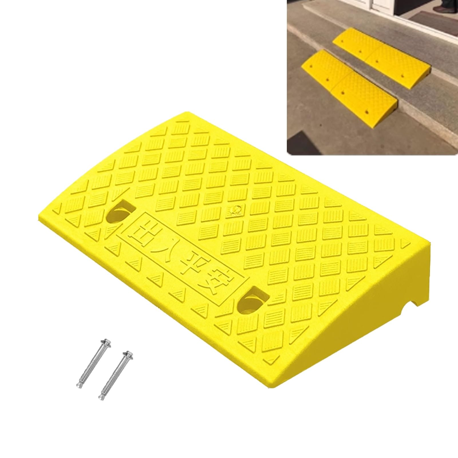 Seuil de rampe jaune 13cm antidérapant avec trous de montage pour voiture
