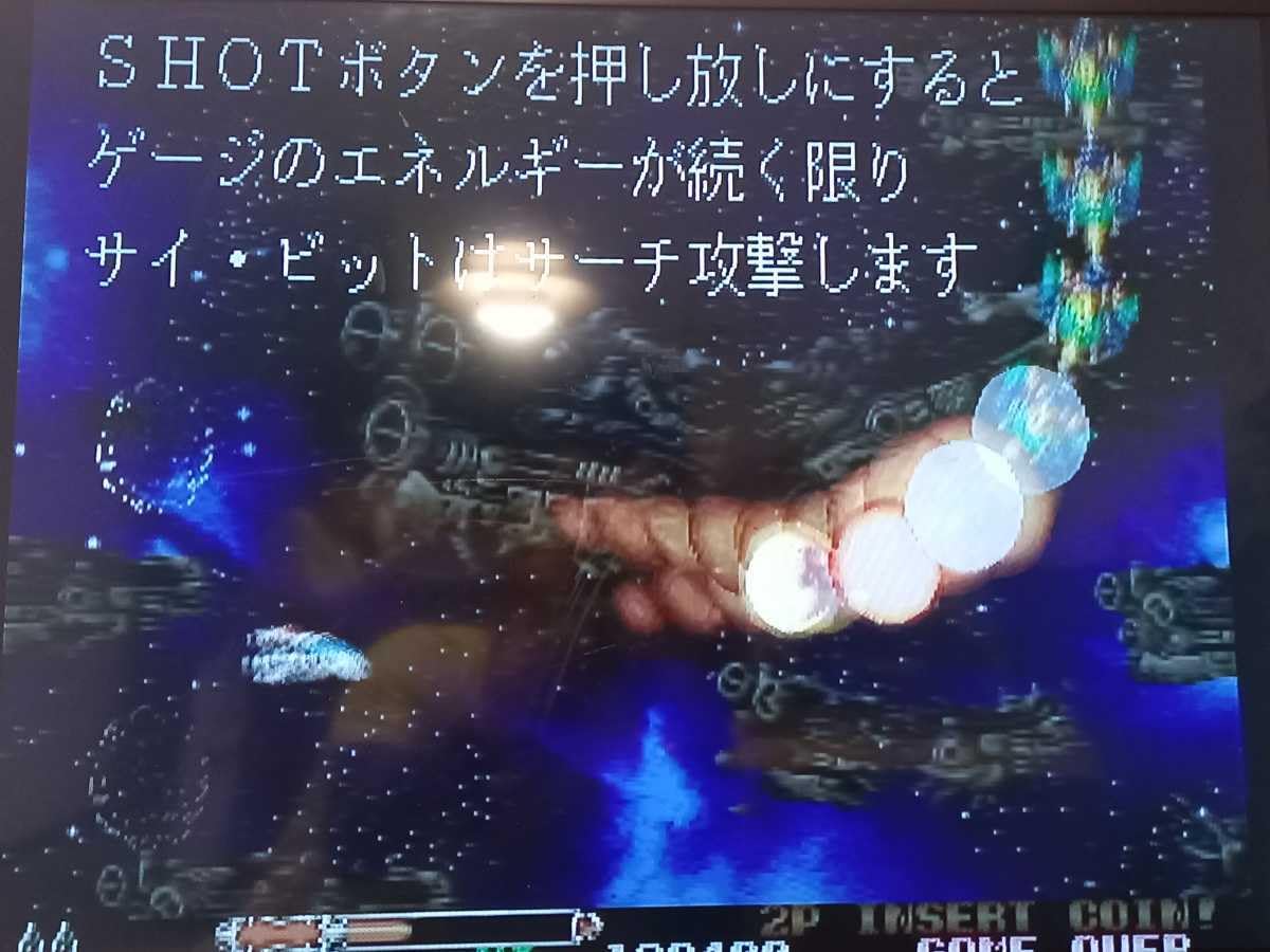 Amazon.co.jp: 希少 アーケード 基板 IREM アイレム R-Type LEO アール 