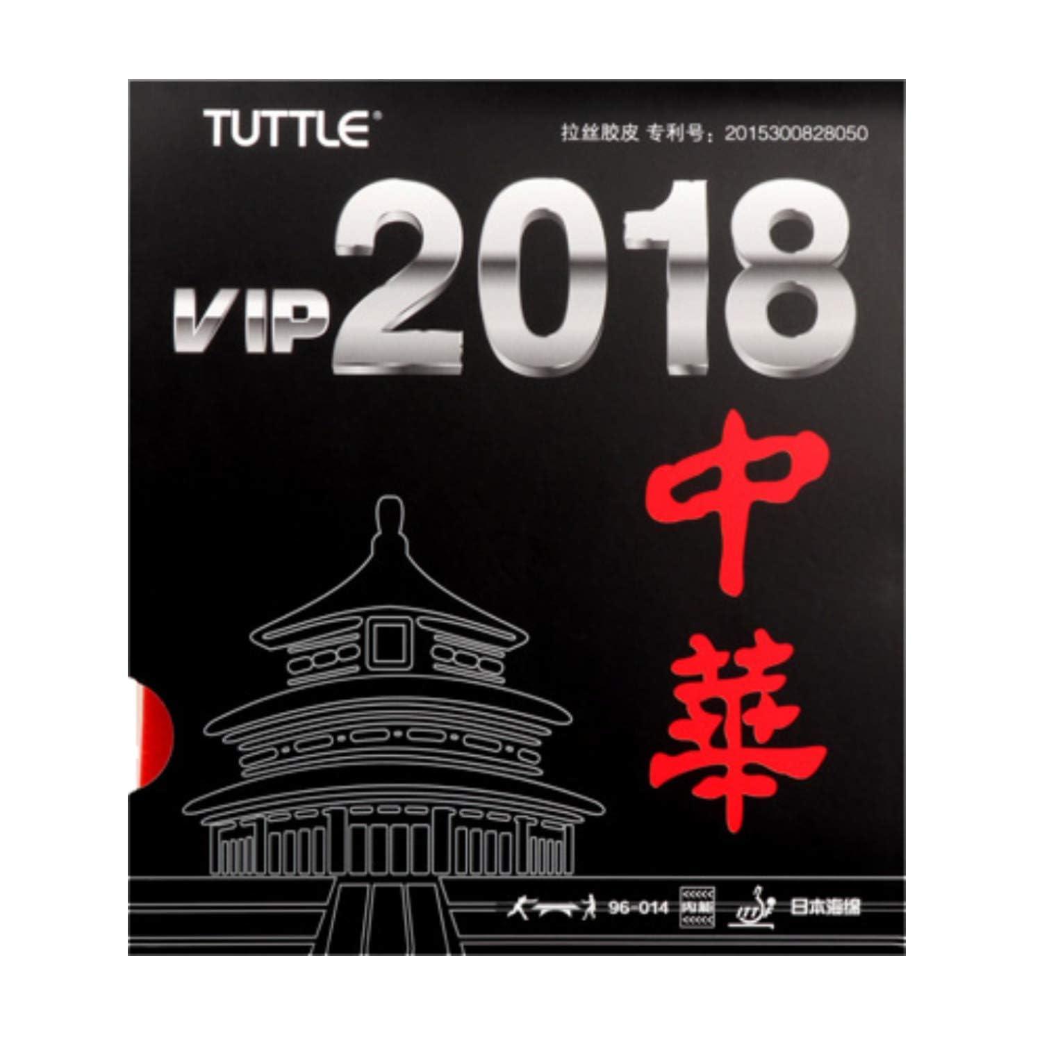 Tuttle VIP 2018 Super Light Tacky 40+ Table Tennis Rubber Ping Pong Sponge Tenis De Mesa (Red 2.2mm)