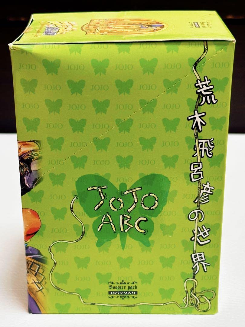 Amazon.co.jp: 絶版 ジョジョの奇妙な冒険ABC カード 第7弾 ブースター 