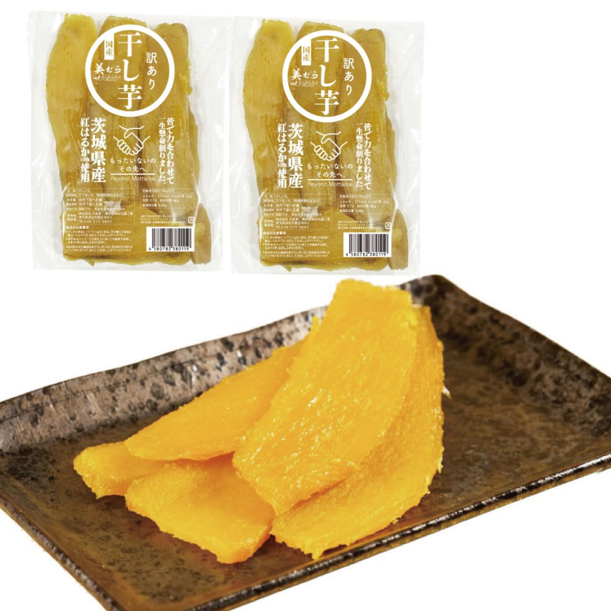 Amazon | 茨城県産 紅はるか 訳あり干し芋 見た目気にしない 国産 無  