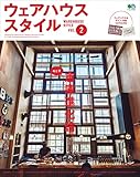 Download ウェアハウススタイル VOL.2［雑誌］ エイムック (Japanese Edition) Reader