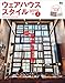Read Online ウェアハウススタイル VOL.2［雑誌］ エイムック (Japanese Edition) PDF