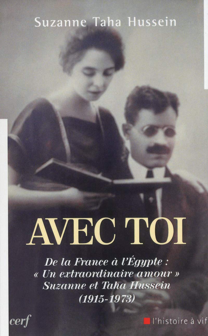 Avec toi: De la France à l'Egypte : "Un extraordinaire amour" Suzanne et Taha Hussein (1915-1973)