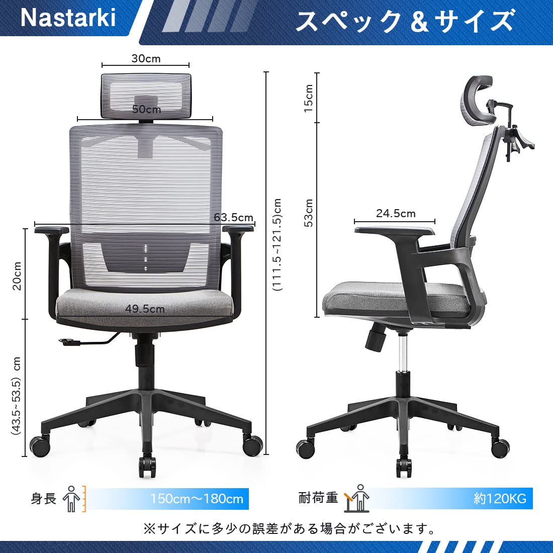 Amazon.co.jp: Nastarki 人間工学 オフィスチェア バックサポート付き  