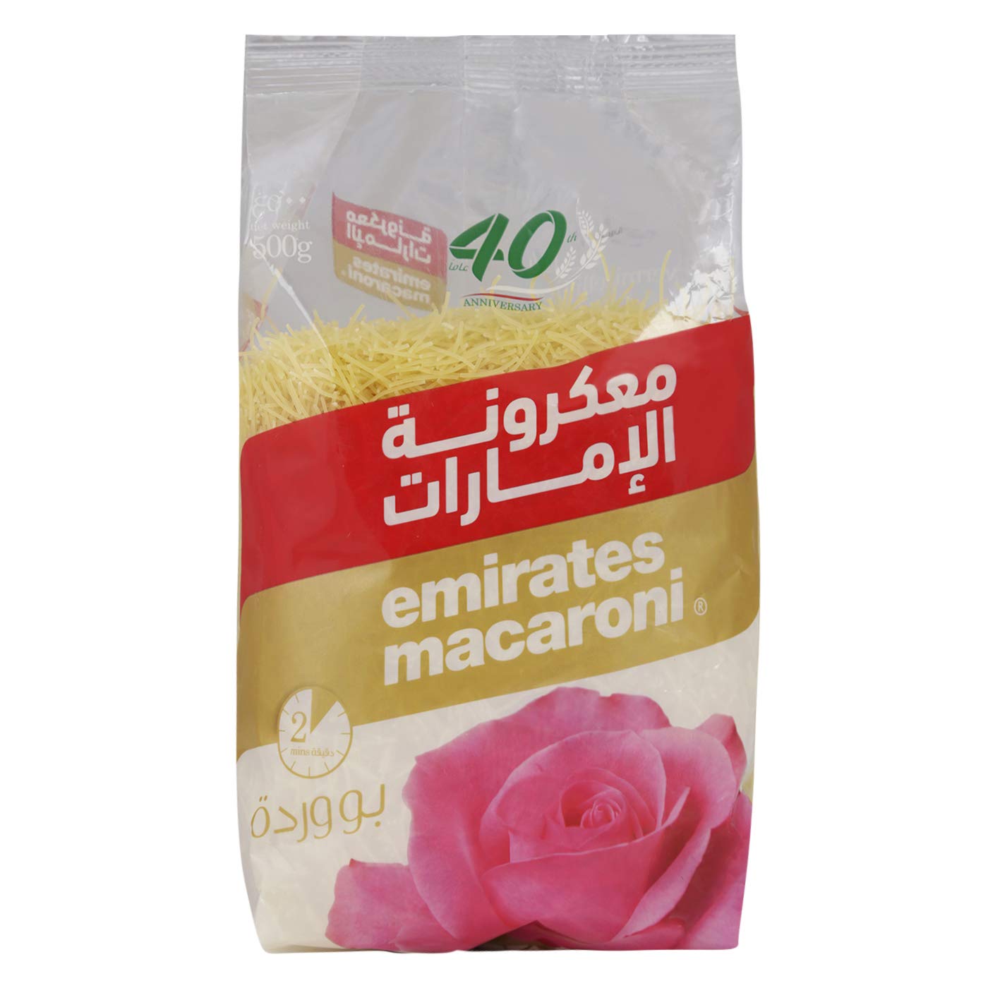 Emirates Macaroni Vermicelli Bhowarda 3x500 gm