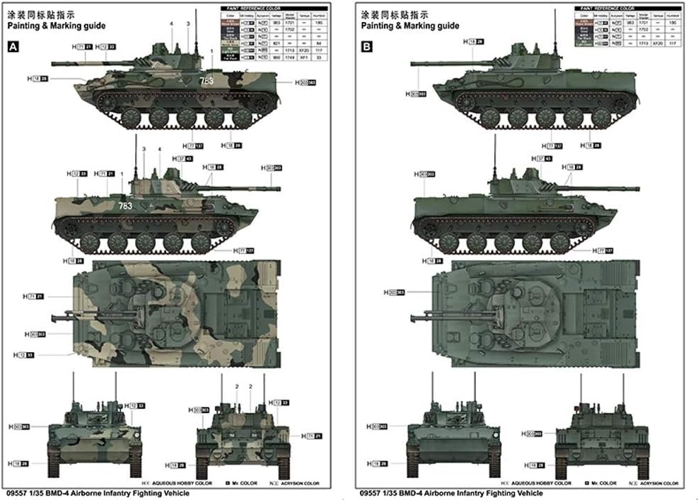 TRP09557 1:35 Trumpeter BMD-4 Airborne Infantry Fighting Vehicle [Model Building KIT]