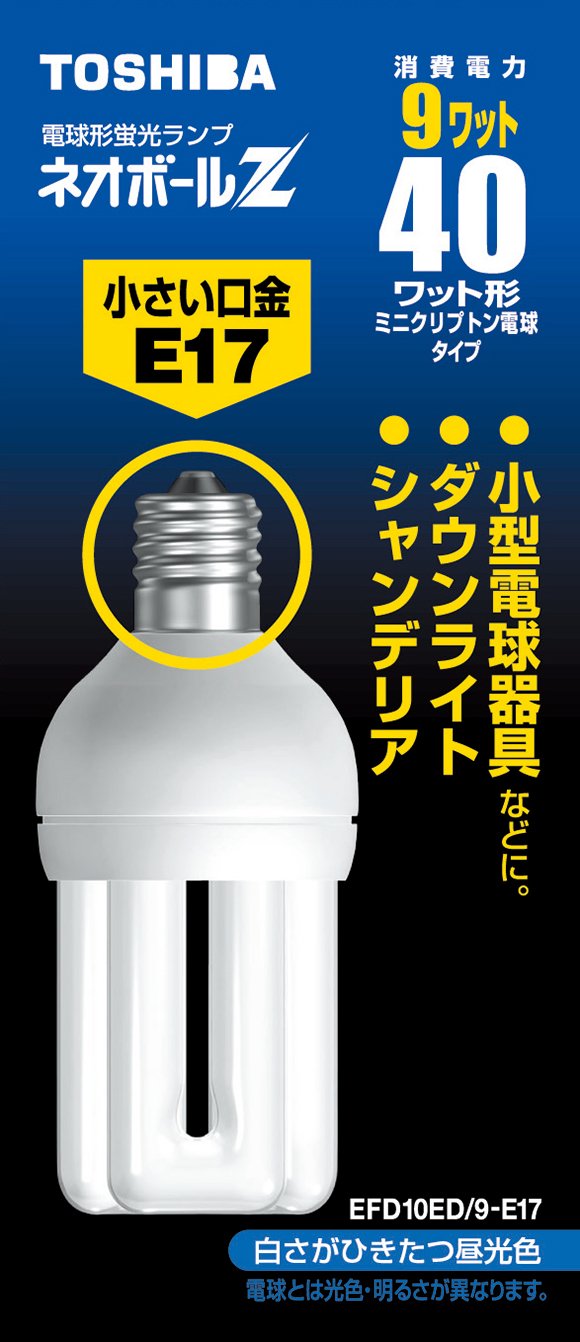 Amazon | 東芝 ネオボールZ ミニクリプトン電球40ワットタイプ 3波長形 