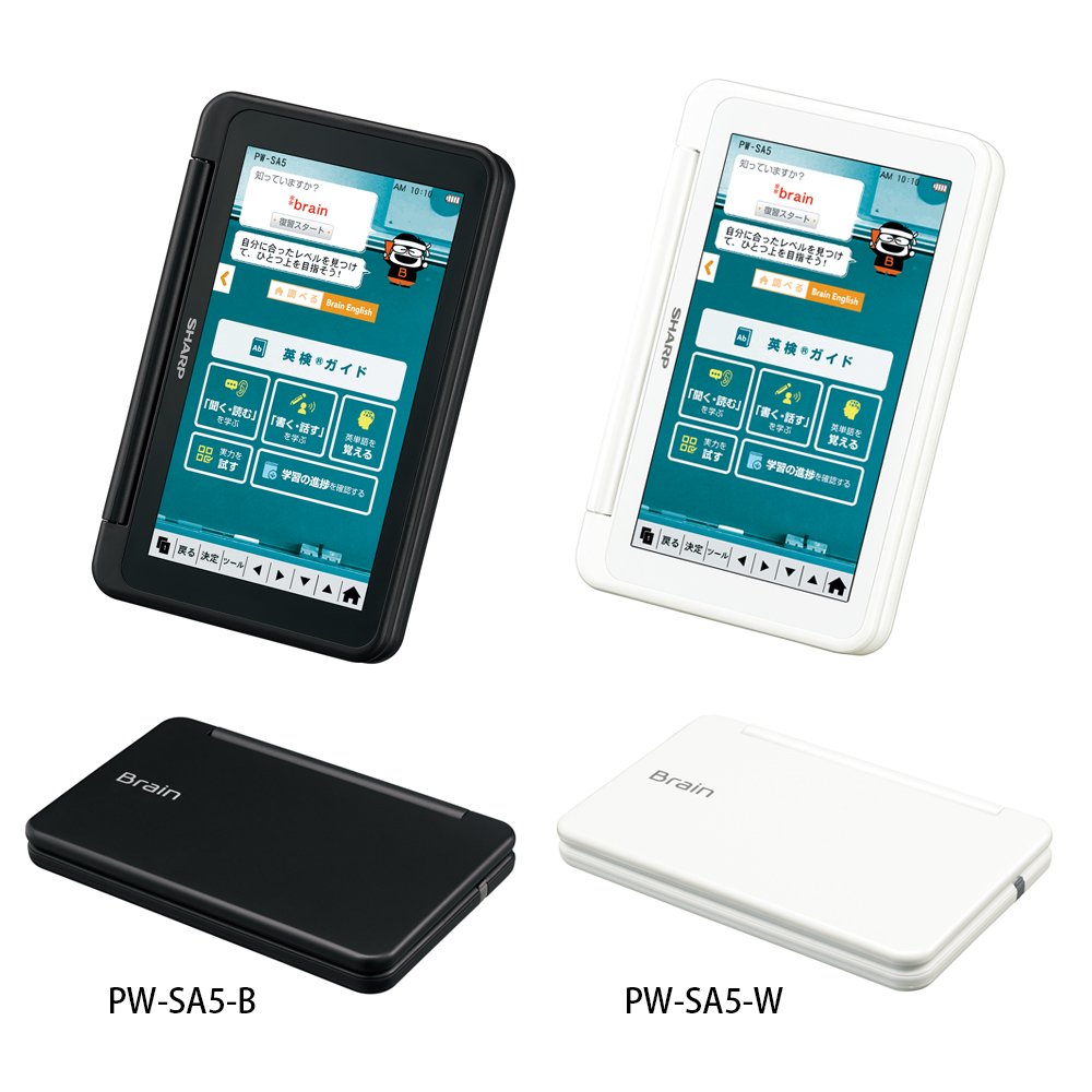 Amazon | シャープ 電子辞書 Brain 生活・教養モデル 130コンテンツ  