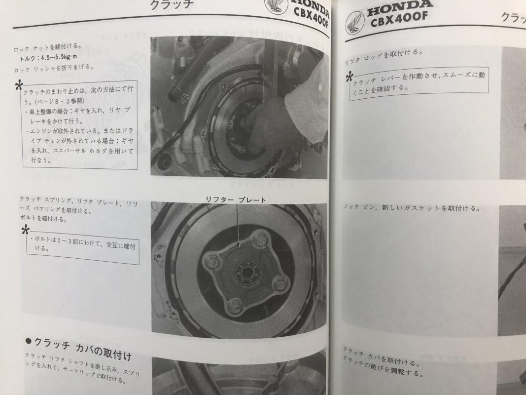 Amazon.co.jp: CBX400F（NC07） ホンダ メモリアルサービス 
