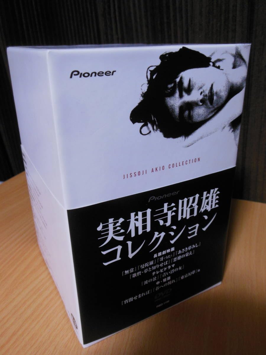 Amazon.co.jp: 実相寺昭雄コレクションDVD（8枚） : おもちゃ 