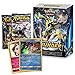 Pokemon 97712543826 TCG: Sun & Moon Lost Thunder Battle Box
