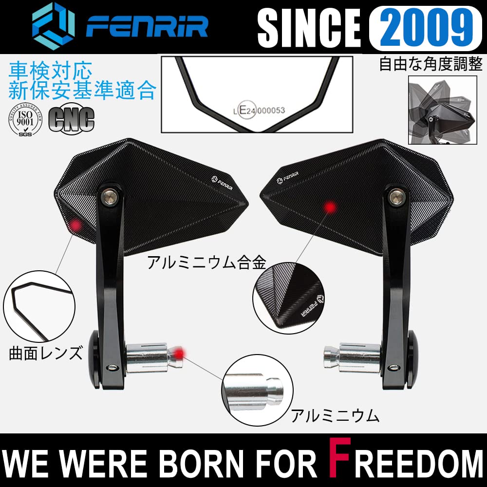 Amazon | FENRIR ブラック オートバイ バイク バーエンドミラー バイク 