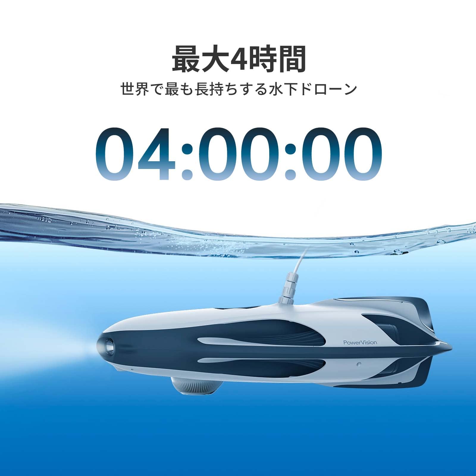 Amazon | 【国内限定版】PowerVision PowerRay 水中ドローン カメラ 