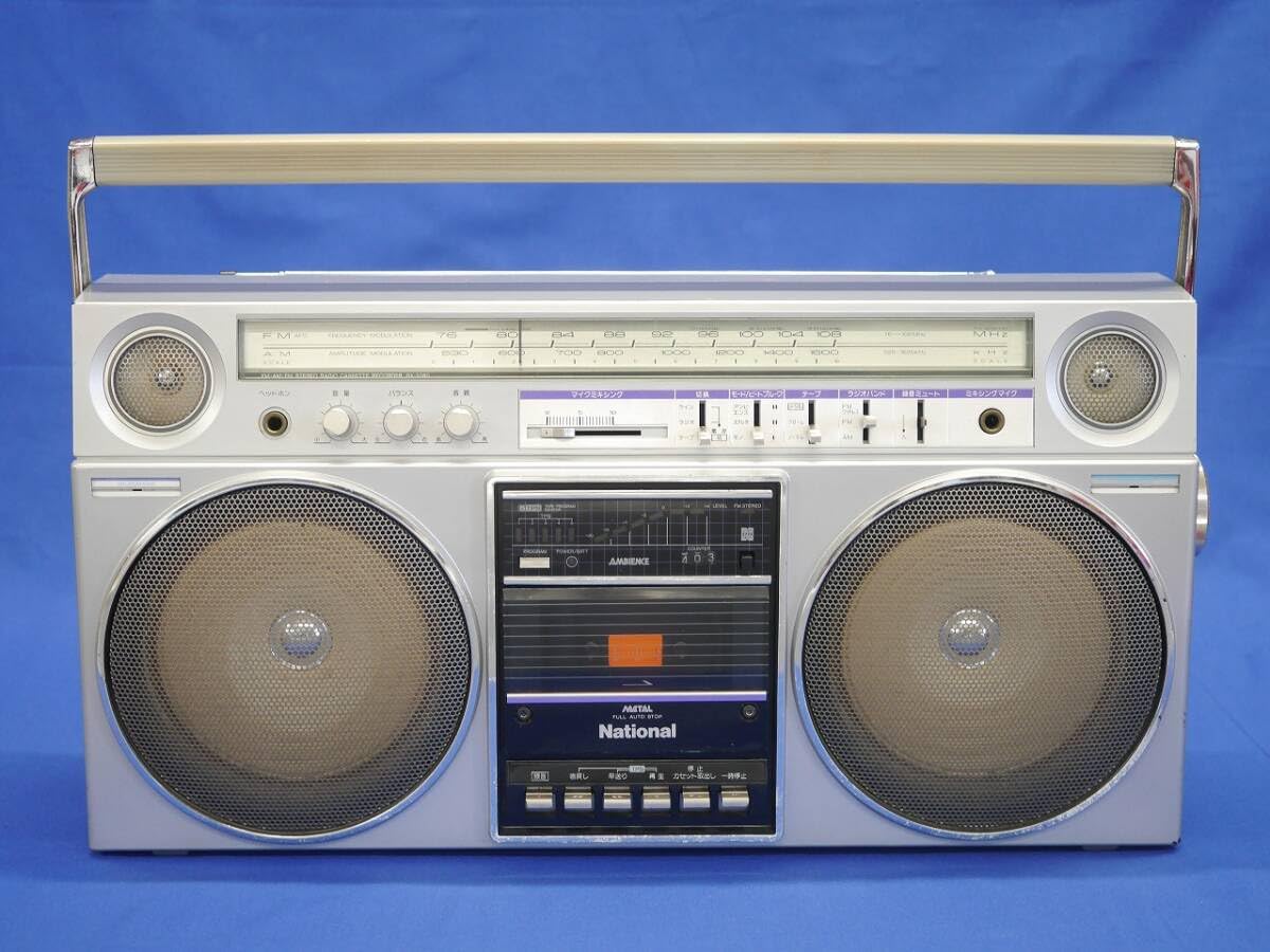 Amazon.co.jp: ナショナル RX-5080 ラブコール FM/AM/FM ステレオ 