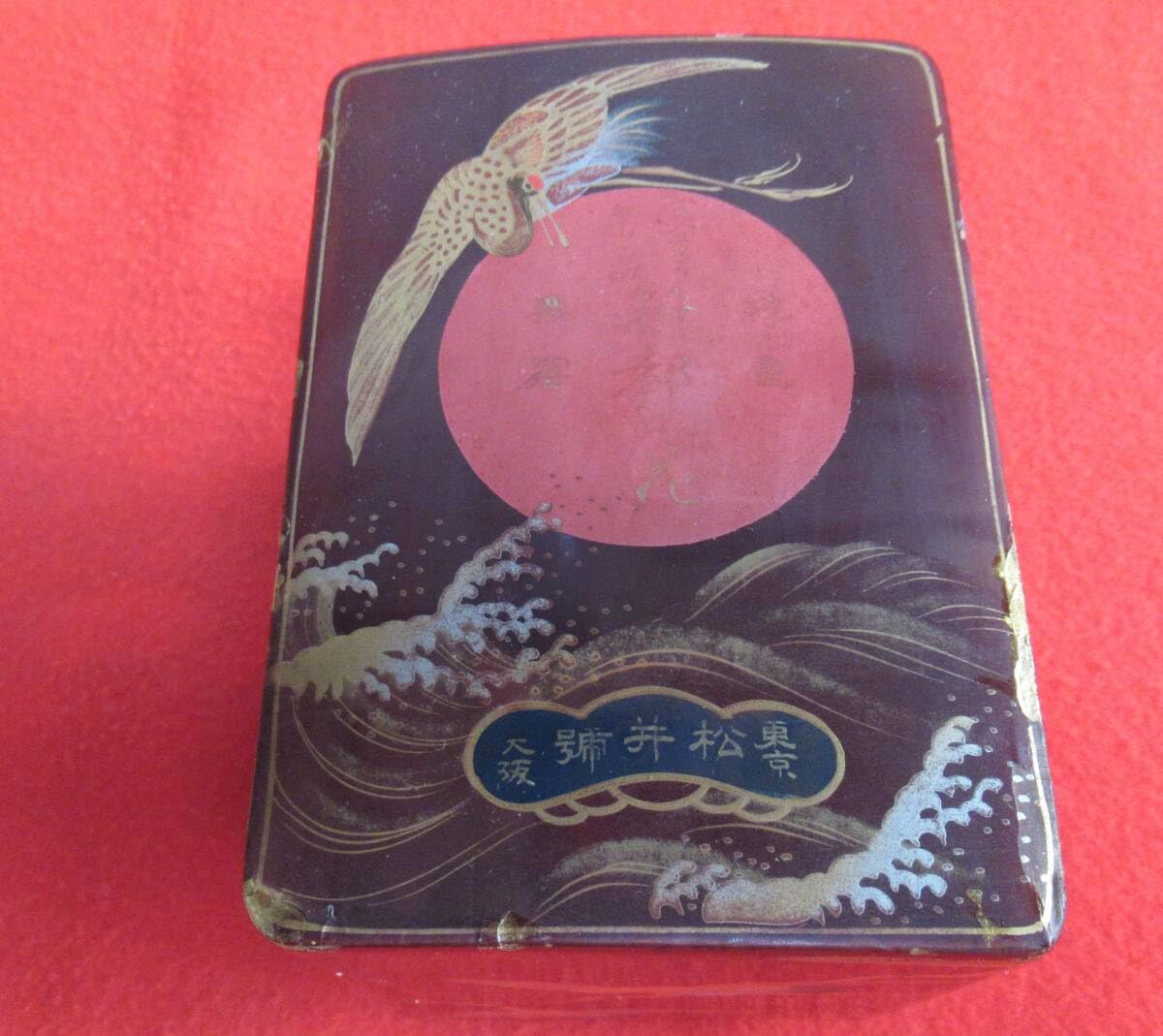 Amazon | 蒔絵箱入り 小倉百人一首 百人の和歌 飛鳥時代～鎌倉時代の歌  