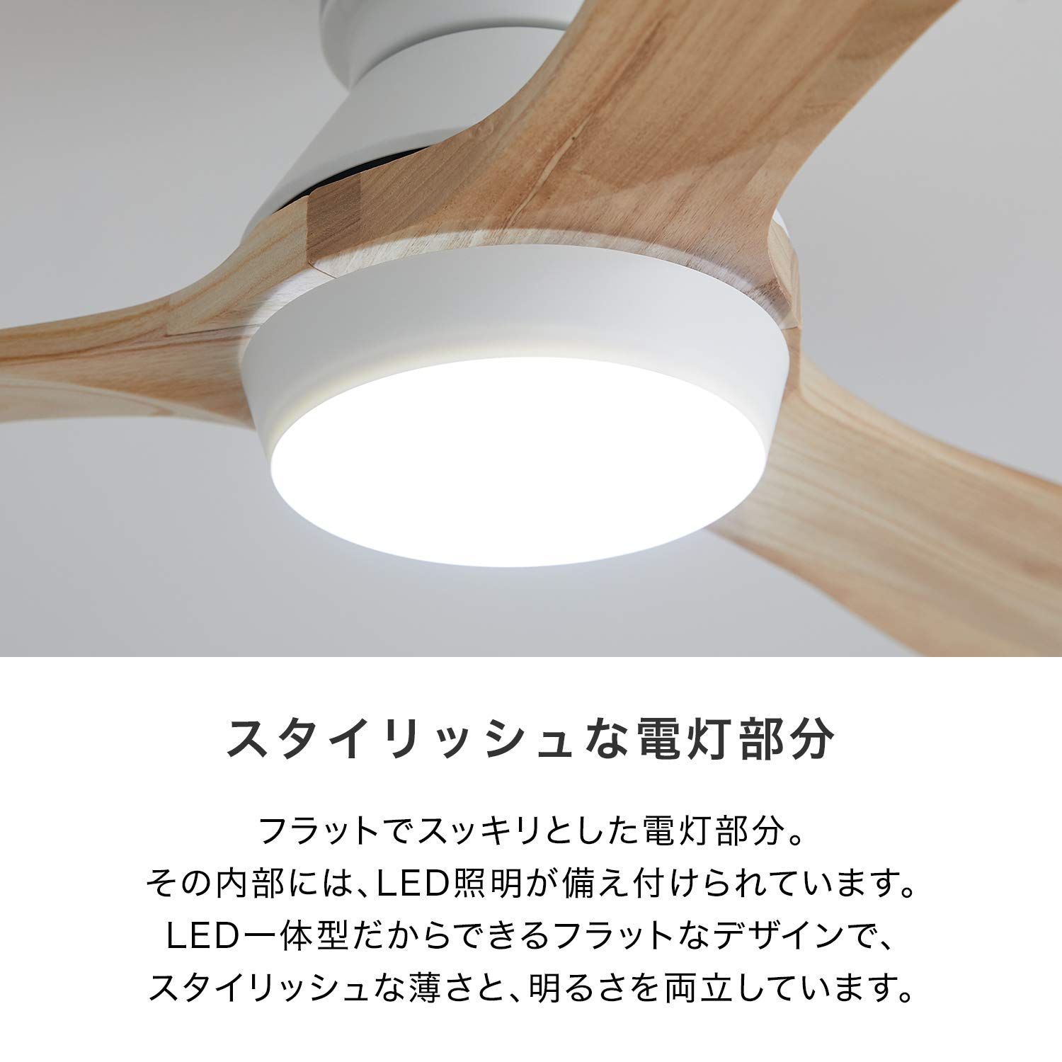 Amazon.co.jp : LOWYA ロウヤ シーリングファンライト シーリング LED 
