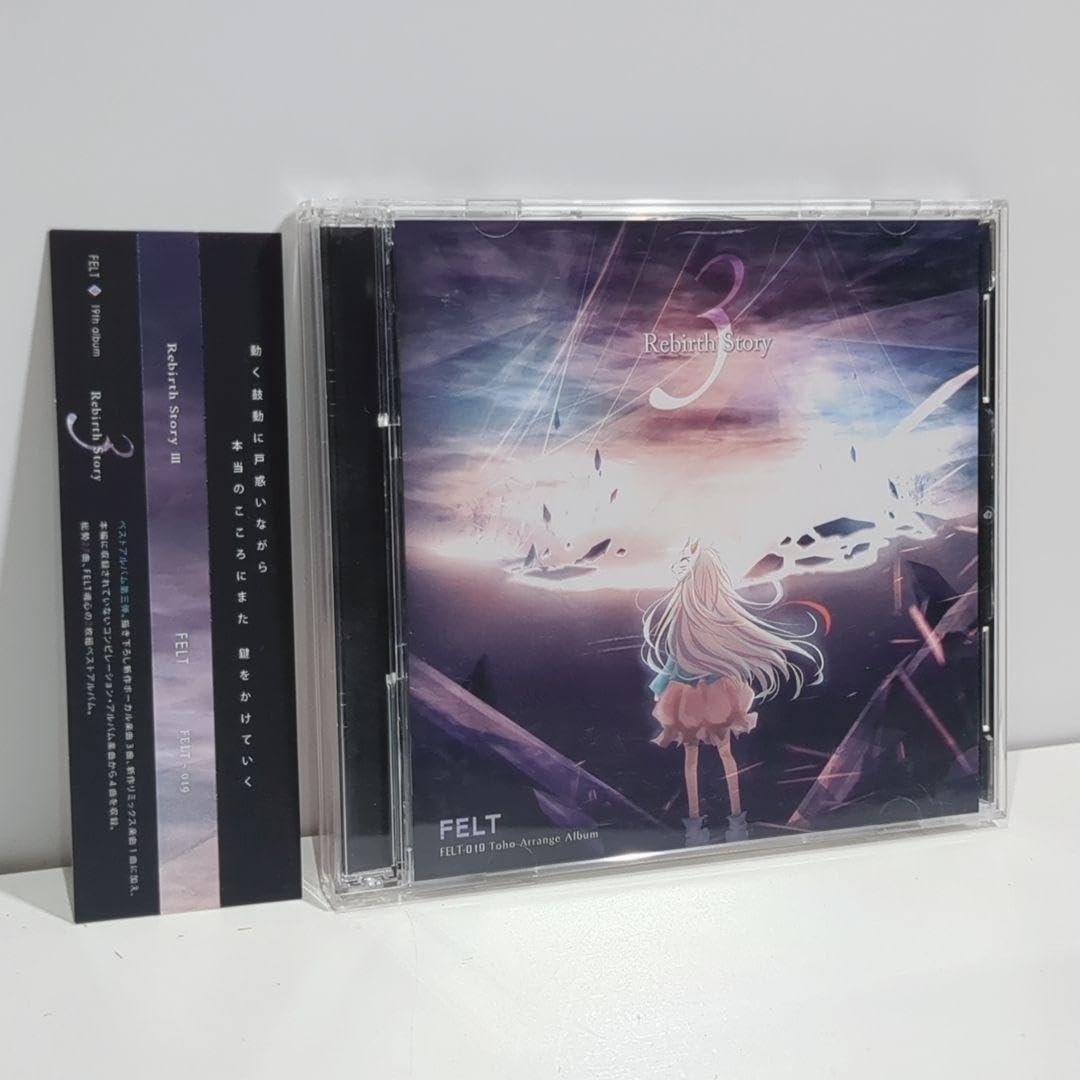 Amazon.co.jp: Rebirth Story III FELT 東方 音楽 CD : おもちゃ