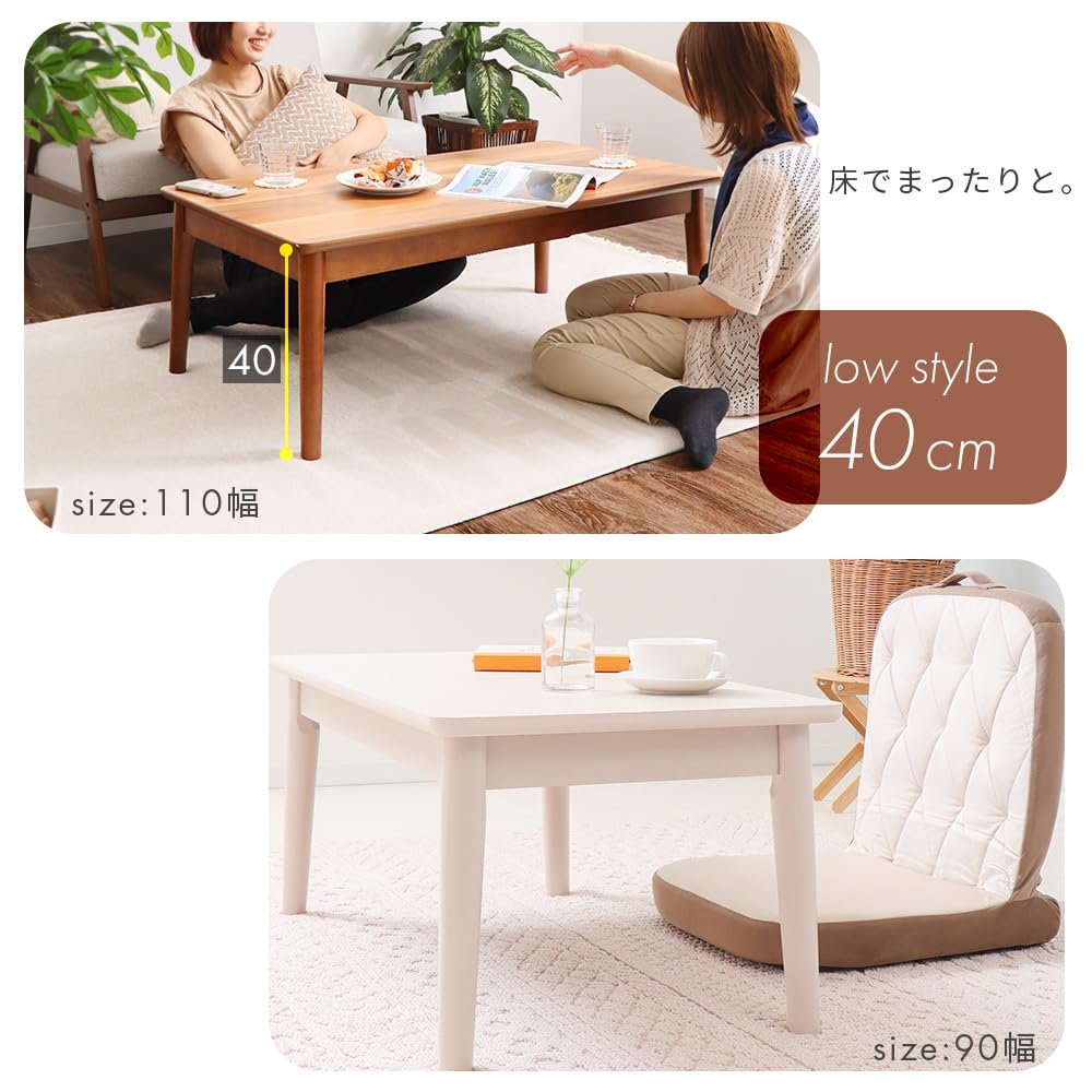 Amazon.co.jp : こたつ テーブル 長方形 ハイタイプ 110 おしゃれ 北欧 