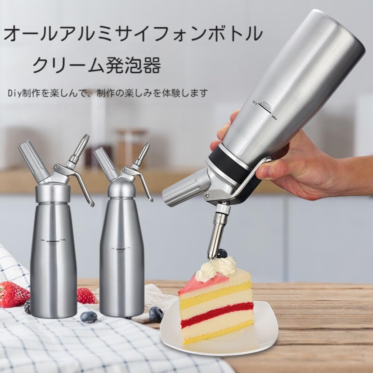 Amazon | Tirczil ホイップクリーム 生クリーム スプレー 泡立て器 