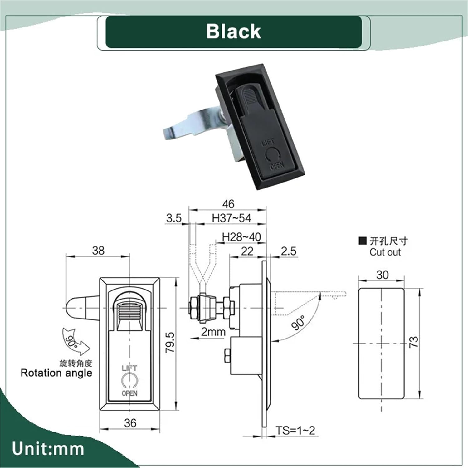 Switch Cabinet Press and Rotate Flat Lock 1Pcs(Black)