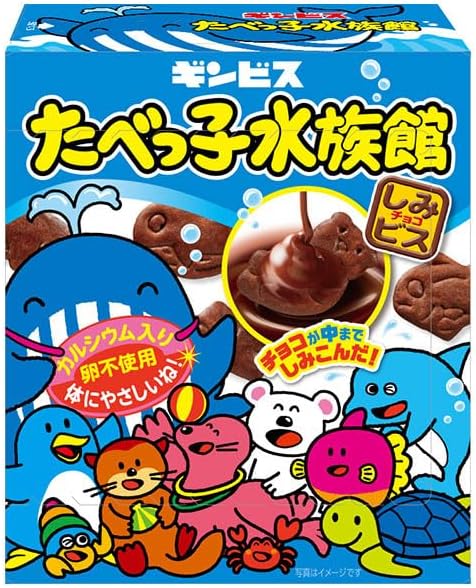 ギンビス たべっ子水族館 50g&times;10箱入&times;(2ケース)