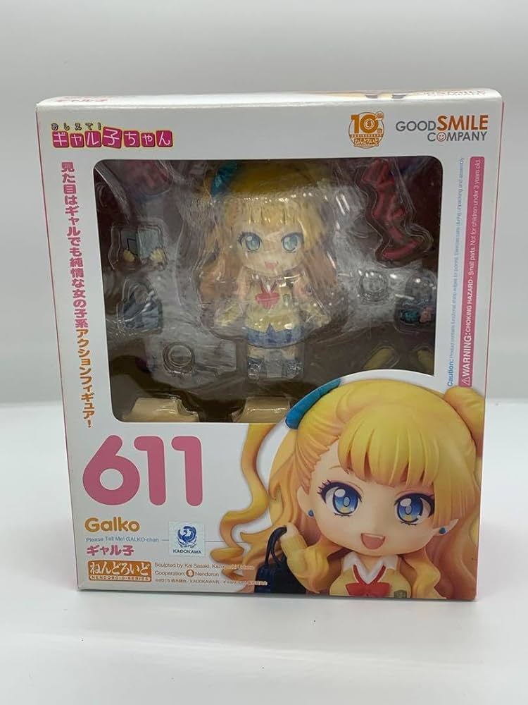 Amazon | ねんどろいど おしえて！ ギャル子ちゃん ギャル子 | アニメ 